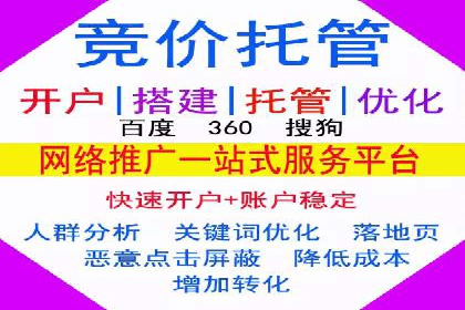 提升广告效果：SEM代运营的五大技巧